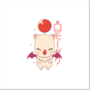 Moogle Kupo! Posters and Art